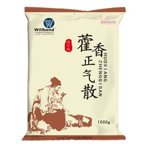 藿香正气散