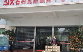 广州市汇邦动物药业有限公司抗疫捐赠公益行动抗疫捐赠公益行动