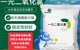 水产药品，用了这款你才知道什么是好用 【汇邦兽药】