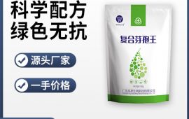 水质调节饲料添加剂，自有工厂发货快【广东高邦生物】