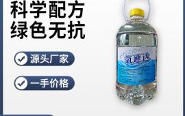 新型水产饲料添加剂，二十年动保经验【广东高邦生物】