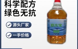优质水产饲料添加剂，品牌厂家品质保证【广东高邦生物】