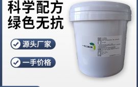池塘鱼饲料添加剂，水产药厂家现货【广东高邦生物】