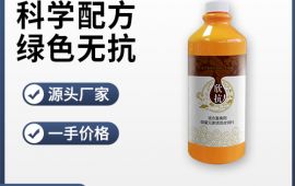 无抗饲料添加剂，厂家现货速发【广东高邦生物】