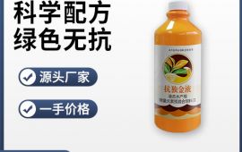 中药饲料添加剂，水产动保加盟【广东高邦生物】