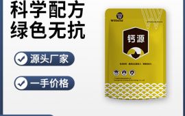 虾蟹钙质饲料添加剂，水产养殖专用【广东高邦生物】