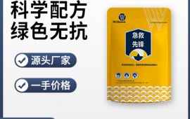 水产维生素饲料添加剂，质量稳定含量高【广东高邦生物】