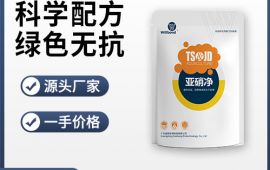 水质改良剂饲料添加剂，厂家现货速发【广东高邦生物】