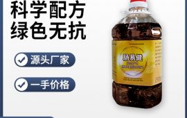 绿色养殖饲料添加剂，源头厂家直供【广东高邦生物】