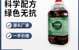 水产饲料添加剂，无抗中药成分【广东高邦生物】