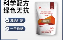 鱼虾蟹饲料添加剂，天然成分放心使用【广东高邦生物】