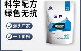 改善水质饲料添加剂，二十年动保行业经验【广东高邦生物】