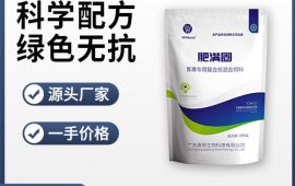营养性饲料添加剂，畜禽动保厂家【广东高邦生物】