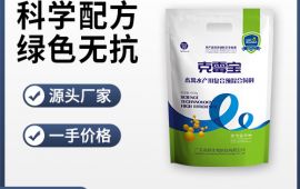 脱霉饲料添加剂，提升养殖效益【广东高邦生物】