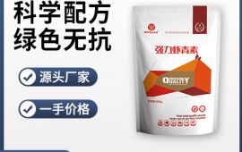 虾蟹饲料添加剂，源头厂家一手价格【广东高邦生物】
