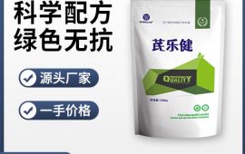 黄芪多糖饲料添加剂，天然免疫增强剂【广东高邦生物】