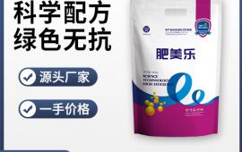 育肥猪饲料添加剂，富含多种营养【广东高邦生物】