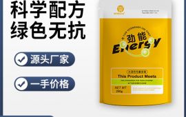 多维饲料添加剂，溶解度高【广东高邦生物】