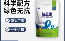 蛋鸡饲料添加剂，一手价格【广东高邦生物】