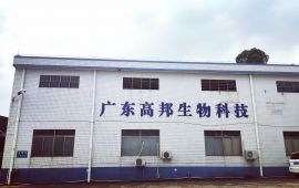 广东高邦生物科技有限公司简介