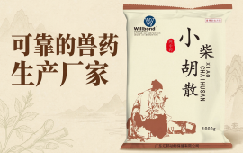 好的兽药厂家有哪些，汇邦兽药靠谱吗？