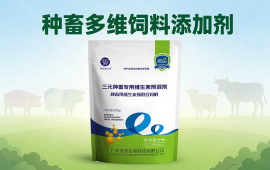 种畜多维饲料添加剂厂家,广东高邦生物。