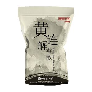 黄连解毒散