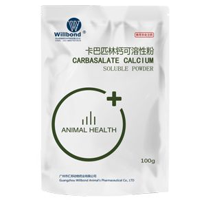 50%卡巴匹林钙可溶性粉