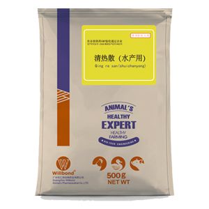 清热散（水产用）
