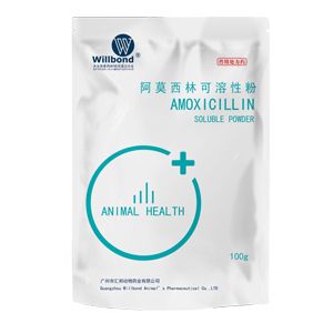 10%阿莫西林可溶性粉
