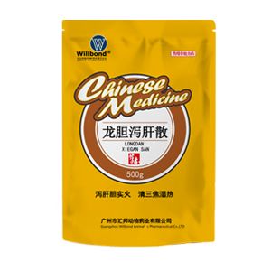 龙胆泻肝散