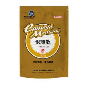 银翘散