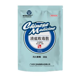 清瘟败毒散