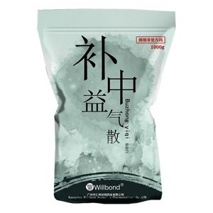 补中益气散