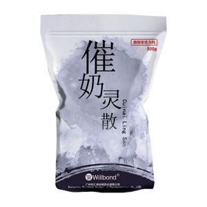 催奶灵散