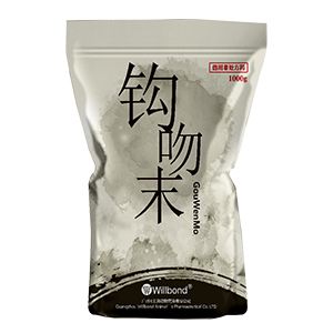 钩吻末