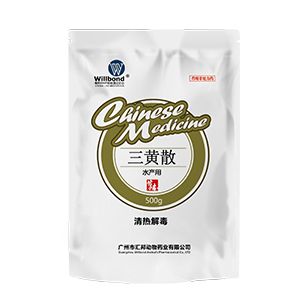 三黄散（水产用）