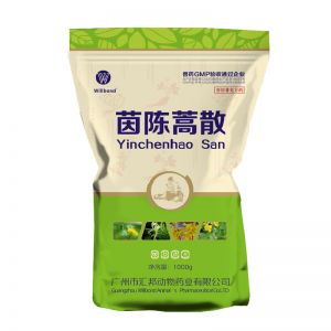 茵陈蒿散