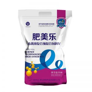 肥美乐