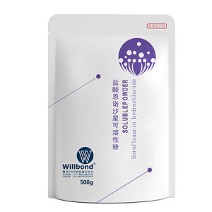 30%盐酸恩诺沙星可溶性粉