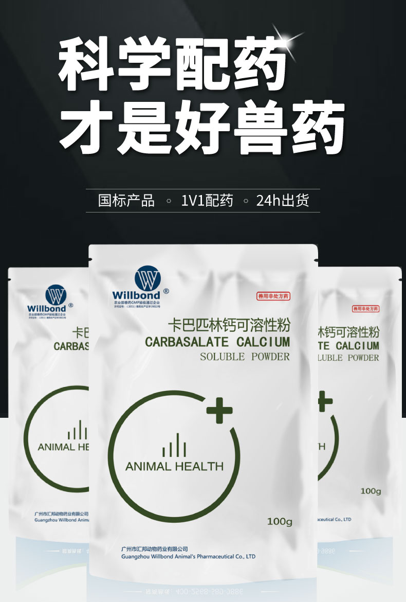 50%卡巴100g新官网-产品详情页_01.jpg