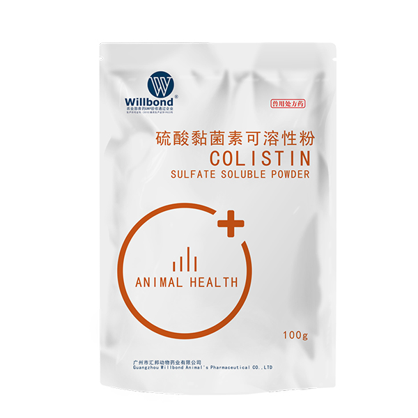 10%硫酸黏菌素100g.jpg