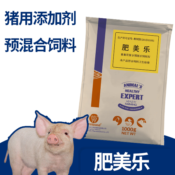猪用添加剂预混合饲料