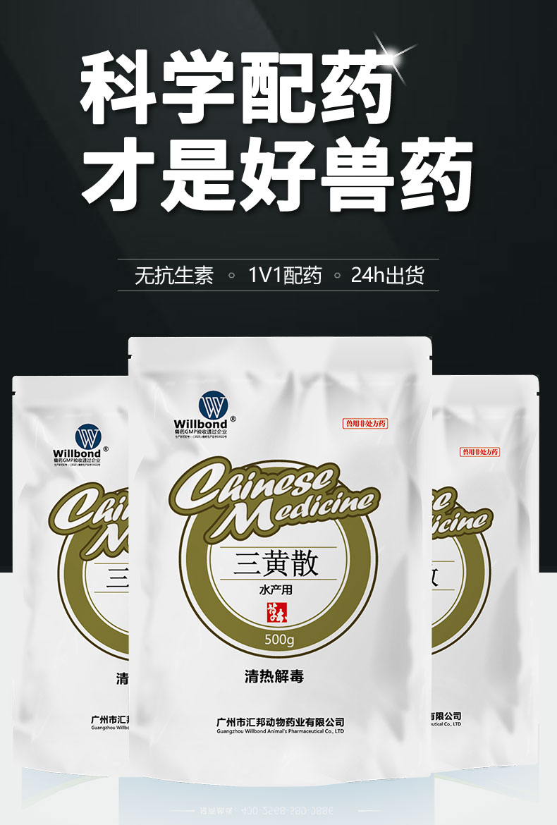 新官网-产品详情页-1-4_01.jpg