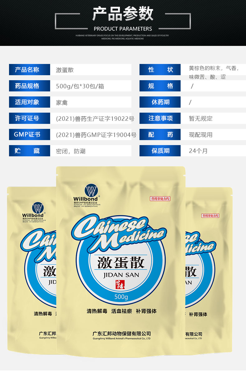 新官网-产品详情页-1-4_04.jpg