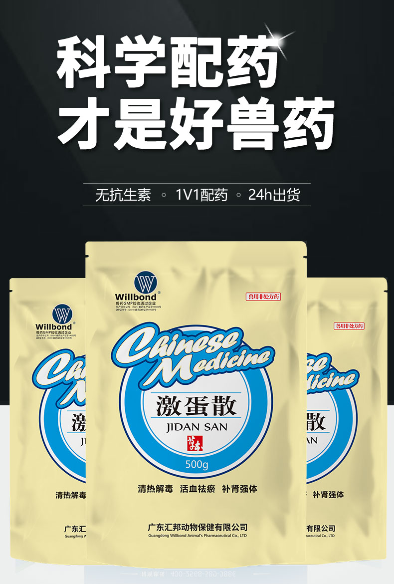新官网-产品详情页-1-4_01.jpg