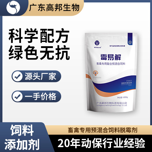 霉易解2.jpg
